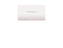 Tablet Screenshot of kasheftea.com